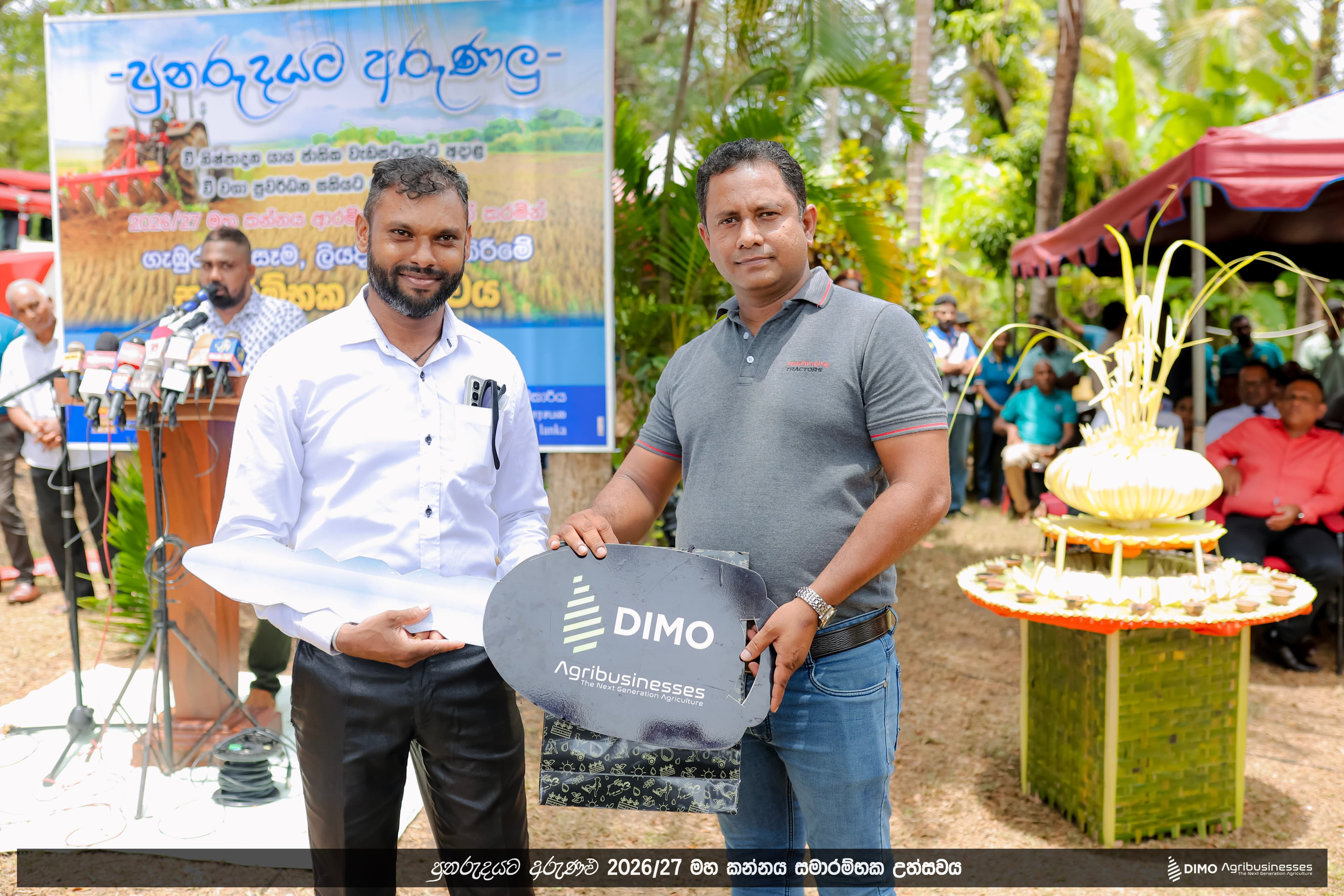 Maha Kannaya Starting Ceremony - DIMO - Image 6